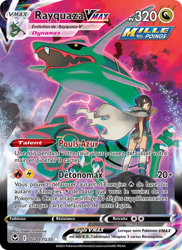 TG20/195 - Rayquaza VMAX