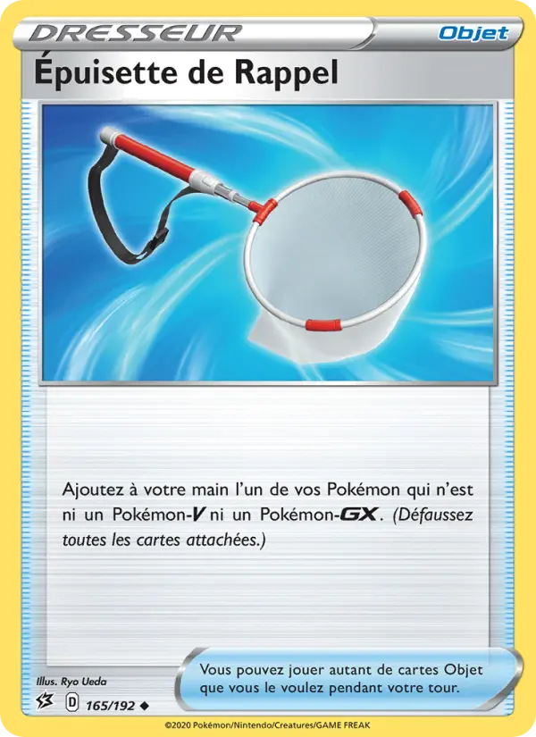 Épuisette de Rappel — Carte Pokémon 165 Clash des Rebelles