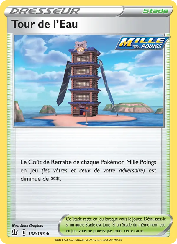 138/163 - Tour de l'Eau — Carte Pokémon Styles de combat 138/163