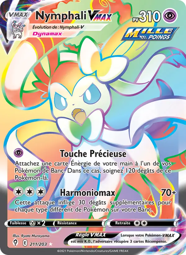 211/203 - Nymphali VMAX — Carte Pokémon Évolution Céleste 211/203