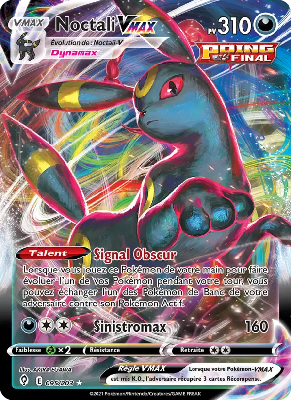 095/203 - Noctali VMAX — Carte Pokémon Évolution Céleste 95/203