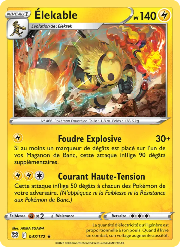Élekable — Carte Pokémon 047 Stars Étincelantes