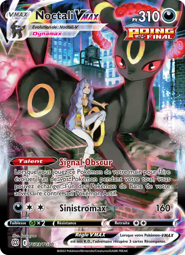Noctali VMAX — Carte Pokémon TG23 Stars Étincelantes