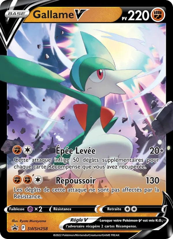 Gallame V — Carte Pokémon SWSH258 Promo SWSH