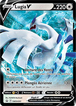 SWSH301/307 - Lugia V