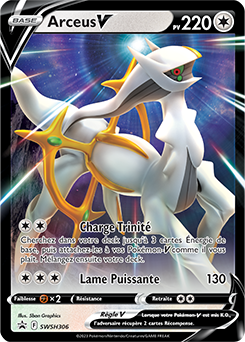 SWSH306/307 - Arceus V