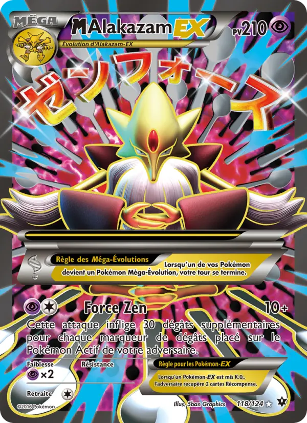 118/124 - M-Alakazam EX