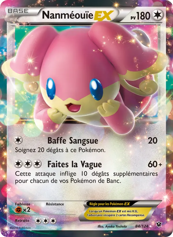 084/124 - Nanméouïe EX