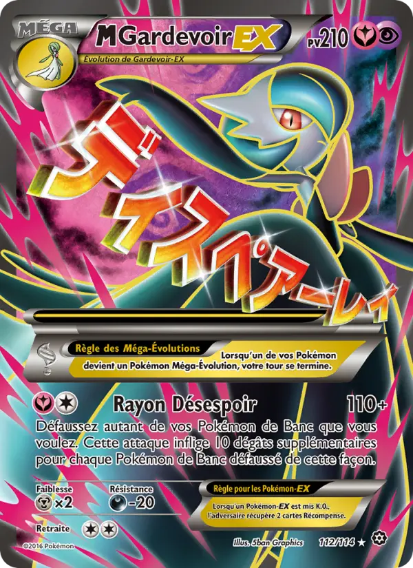 M-Gardevoir EX — Carte Pokémon 112 Offensive Vapeur