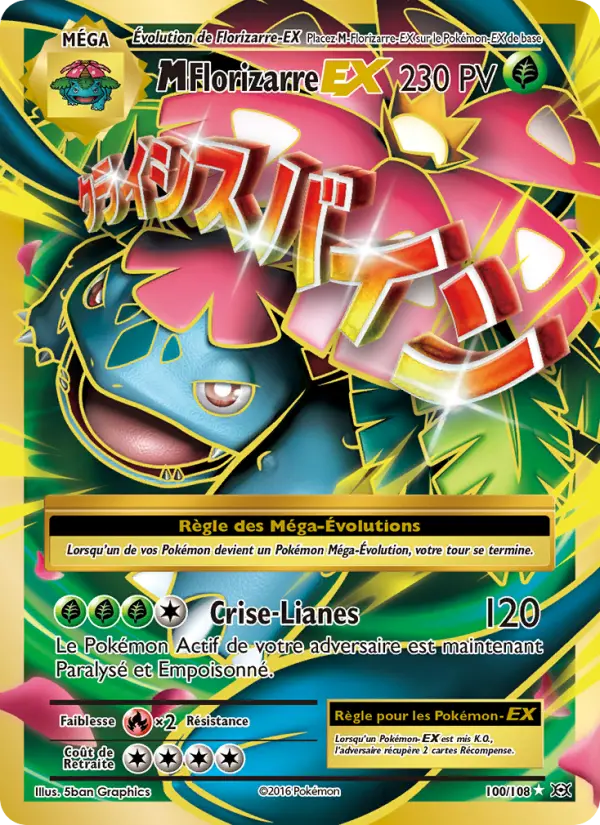 100/108 - M-Florizarre EX