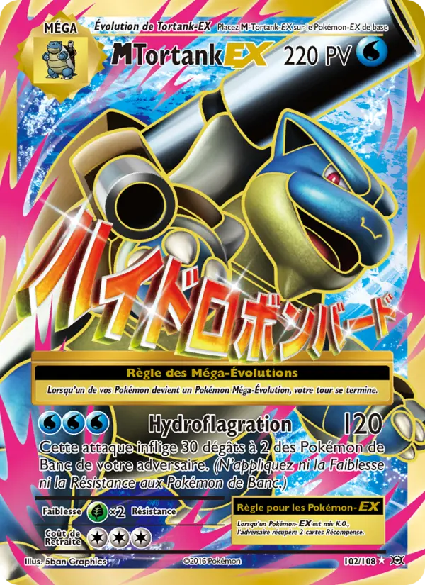 M-Tortank EX — Carte Pokémon 102 Évolutions