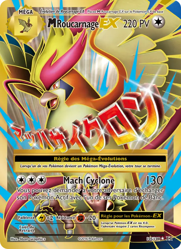 105/108 - M-Roucarnage EX