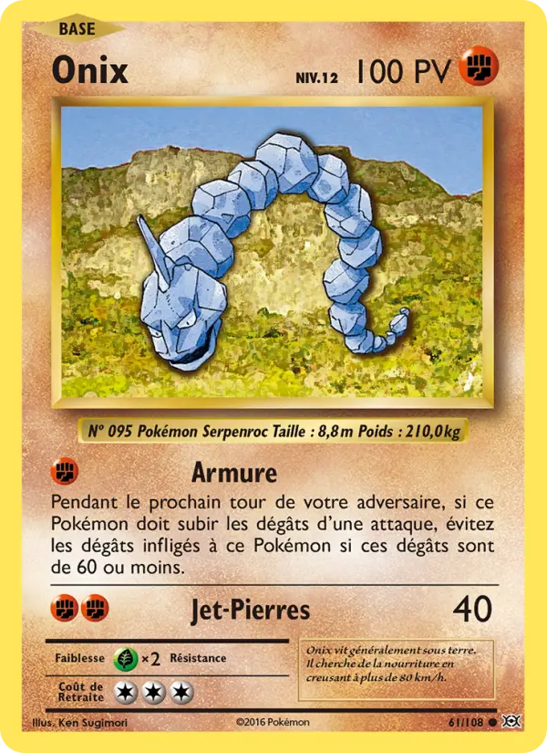 061/108 - Onix