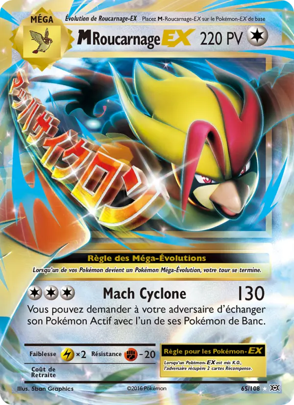M-Roucarnage EX — Carte Pokémon 65 Évolutions