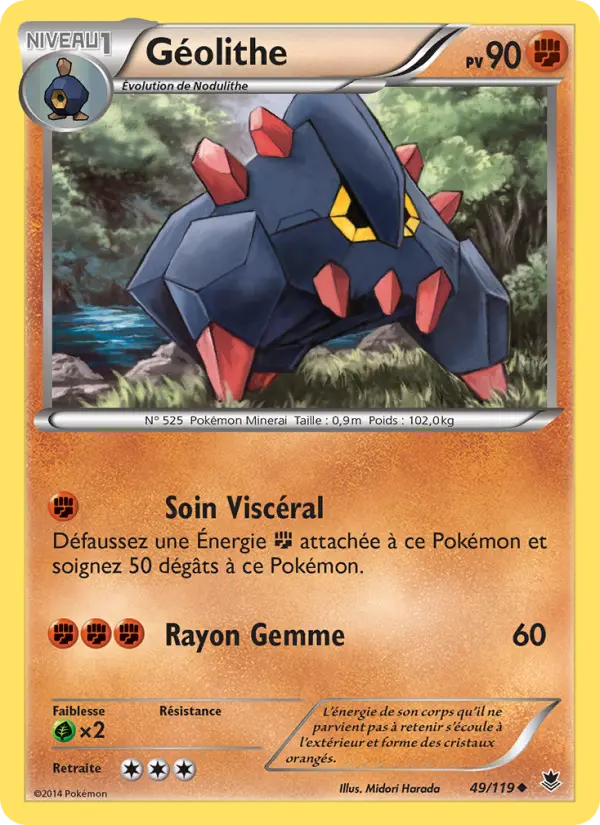 Géolithe — Carte Pokémon 49 Vigueur Spectrale