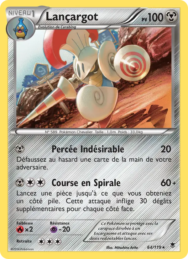 Lançargot — Carte Pokémon 64 Vigueur Spectrale