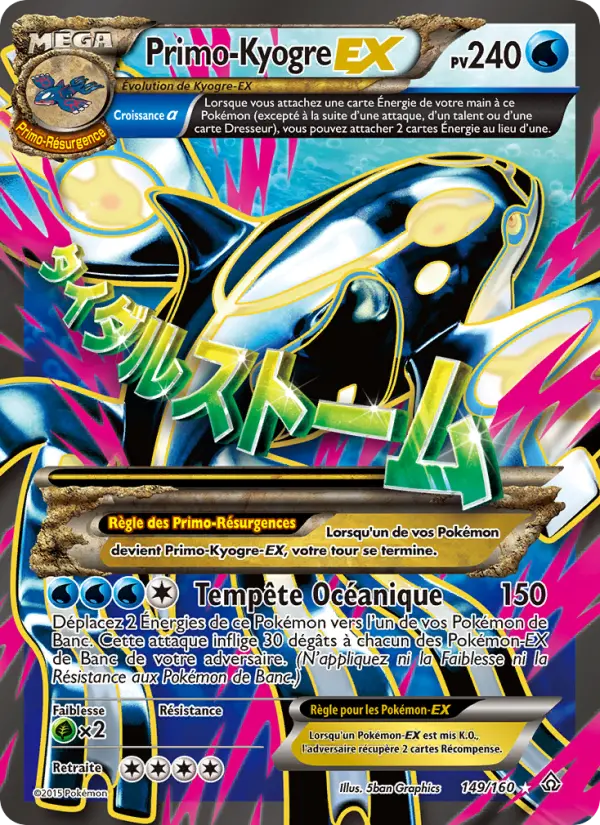 149/160 - PrimoKyogre EX — Carte Pokémon Primo-Choc 149/160