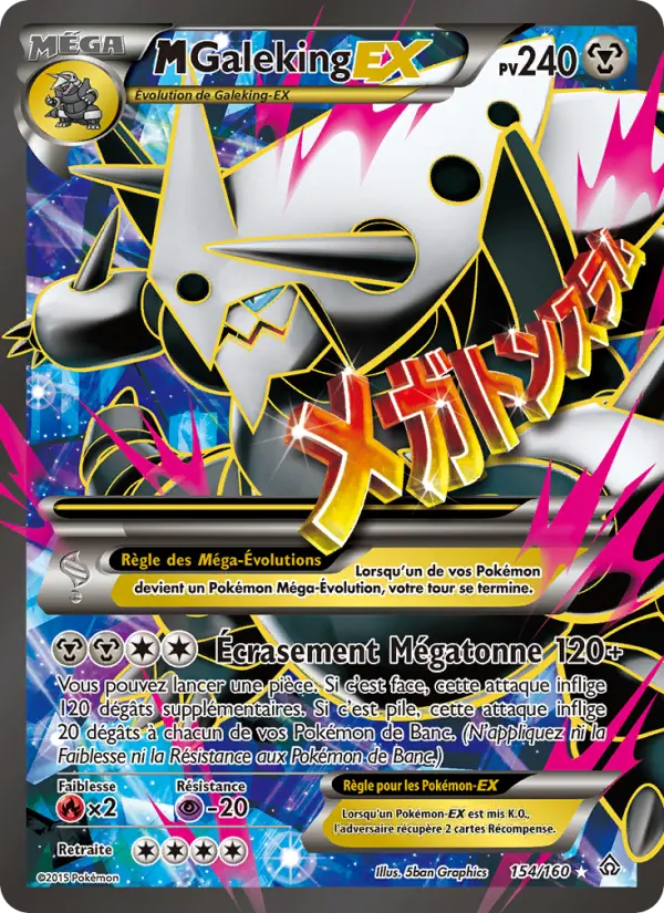 154/160 - M-Galeking EX — Carte Pokémon Primo-Choc 154/160