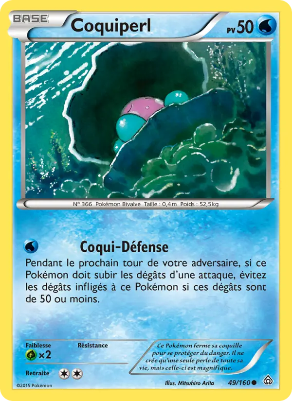 049/160 - Coquiperl