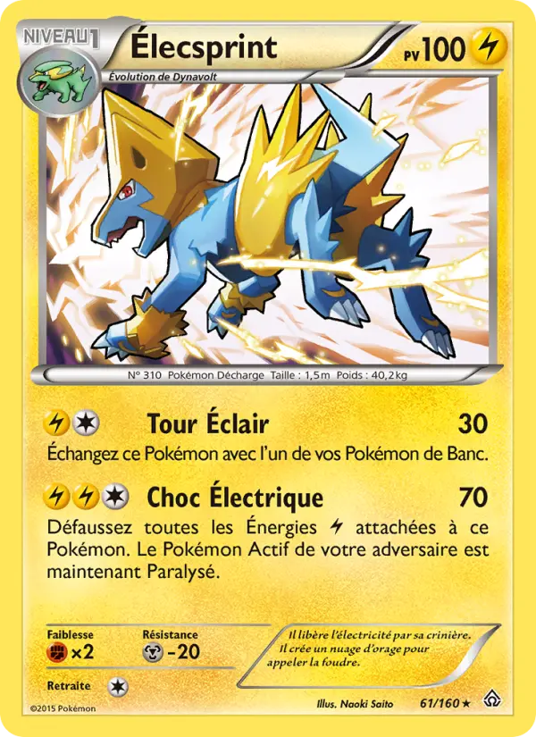 061/160 - Élecsprint — Carte Pokémon Primo-Choc 61/160