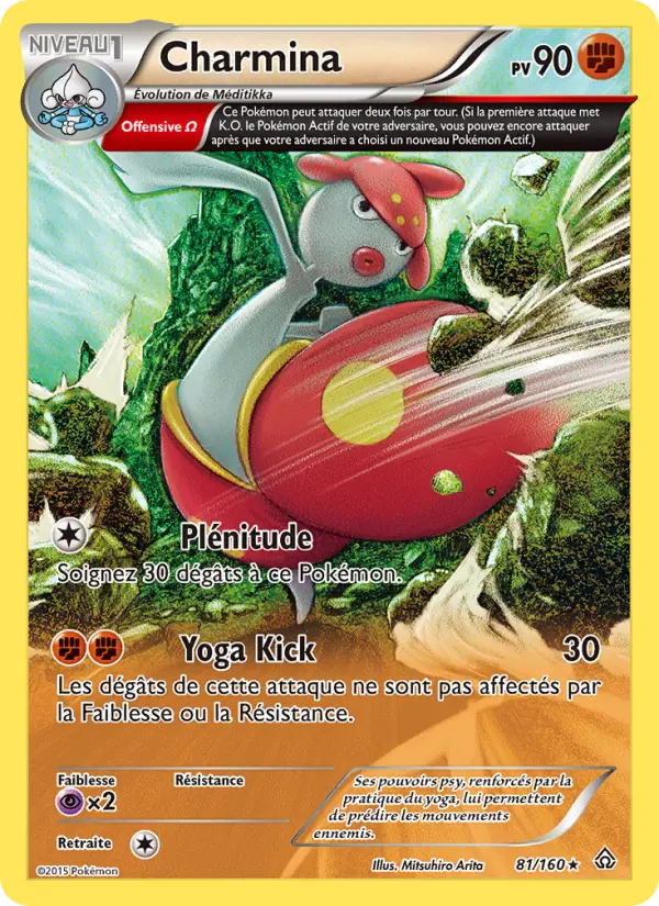 Charmina — Carte Pokémon 81 Primo-Choc