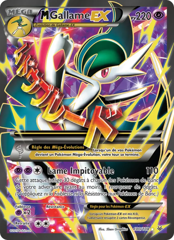 M-Gallame EX — Carte Pokémon 100 Ciel Rugissant
