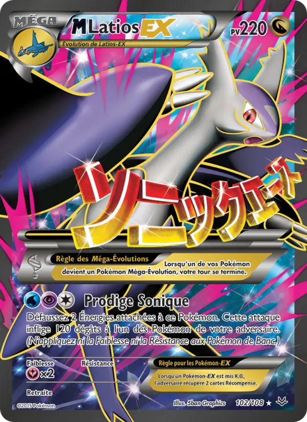 102/108 - M-Latios EX