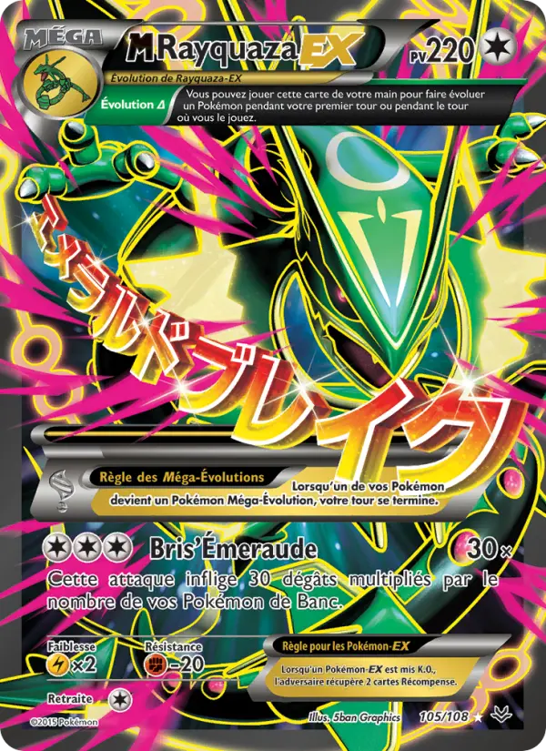 105/108 - M-Rayquaza EX