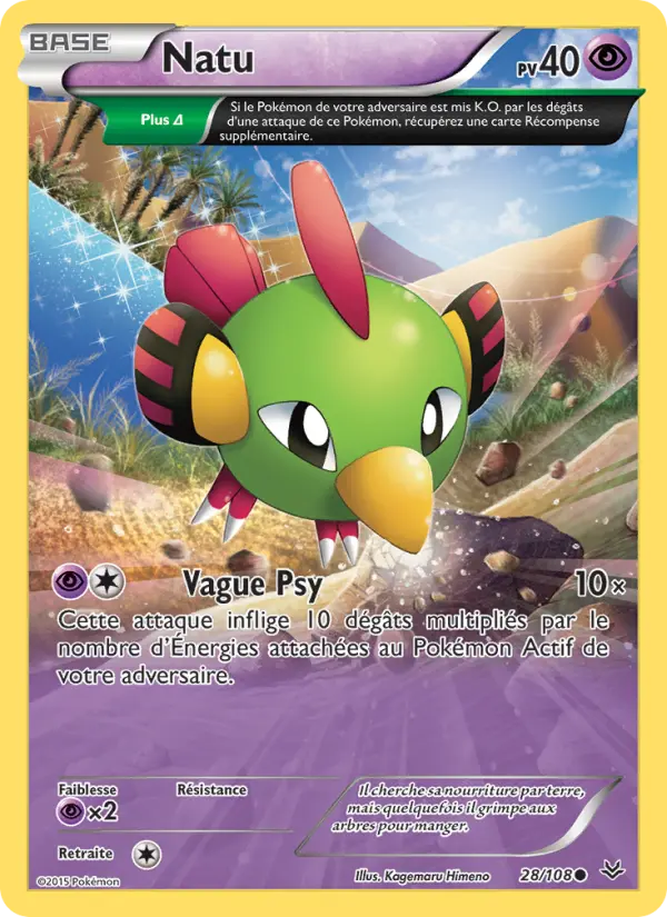Natu — Carte Pokémon 28 Ciel Rugissant