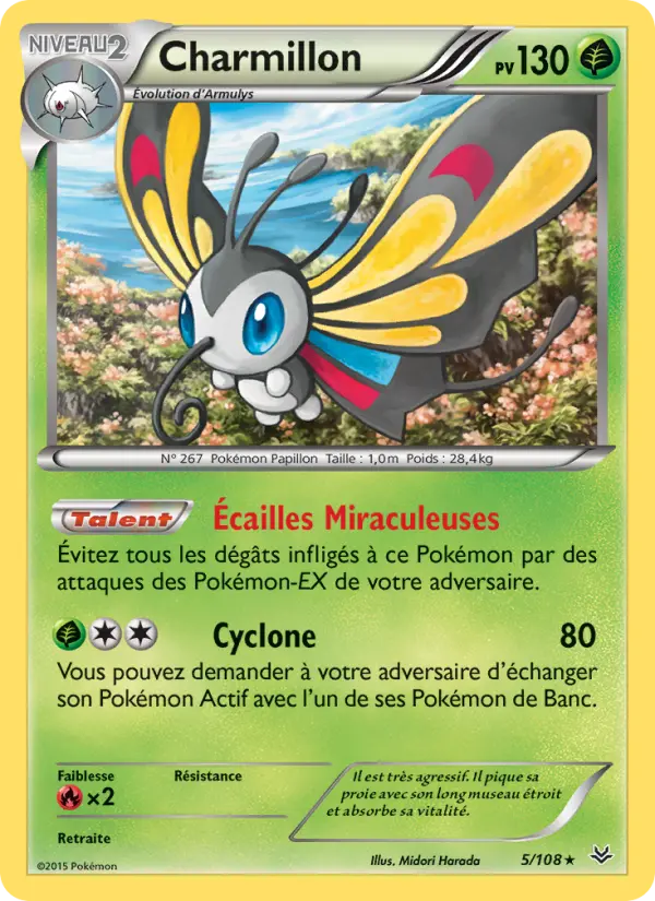 005/108 - Charmillon — Carte Pokémon Ciel Rugissant 5/108