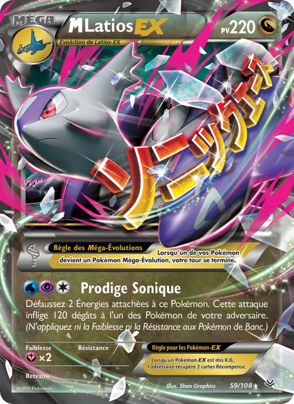 059/108 - M-Latios EX