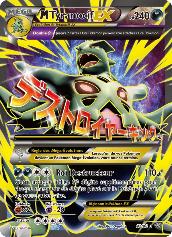 092/098 - M-Tyranocif EX