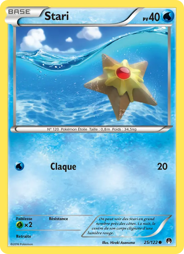 025/122 - Stari — Carte Pokémon Rupture Turbo 25/122