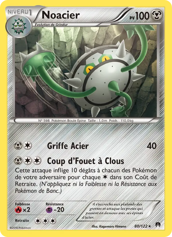 Noacier — Carte Pokémon 80 Rupture Turbo