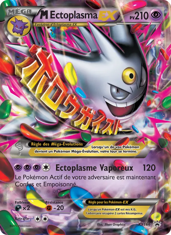 XY166 - M-Ectoplasma EX