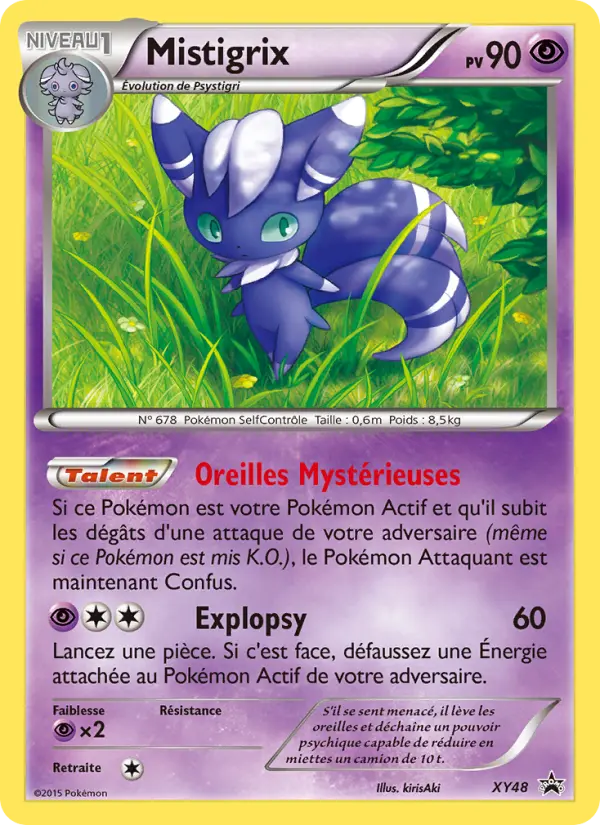 XY048 - Mistigrix