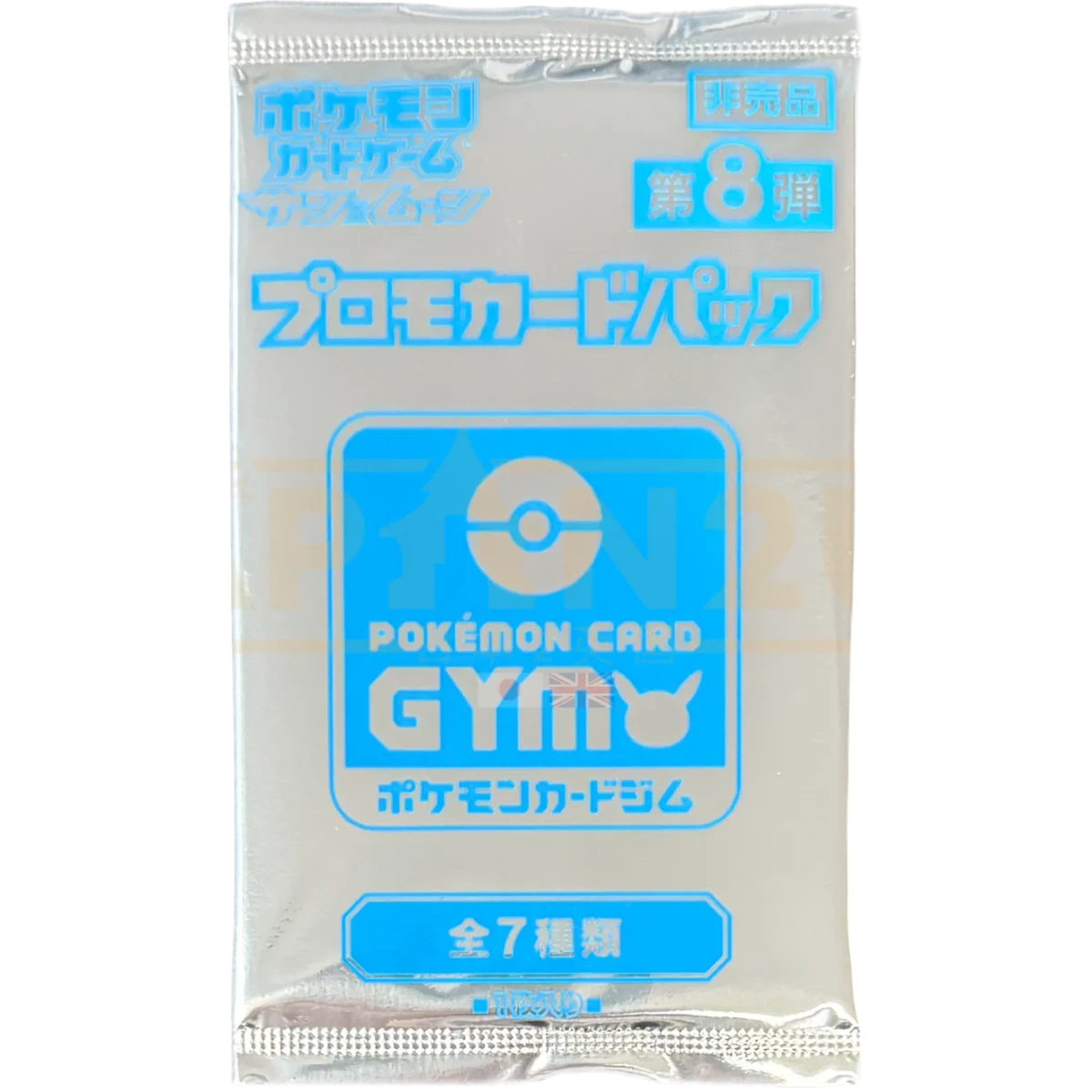 Pochette scellée Promo Card Pack Pokémon Card Gym vol. 8, Soleil et Lune, édition japonaise