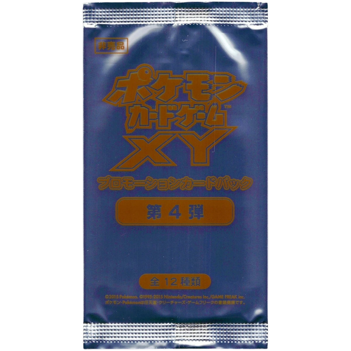 Pochette scellée Promotion Card Pack Pokémon XY vol. 4, édition japonaise