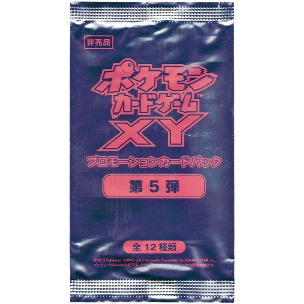 Pochette scellée Promotion Card Pack Pokémon XY vol. 5, édition japonaise