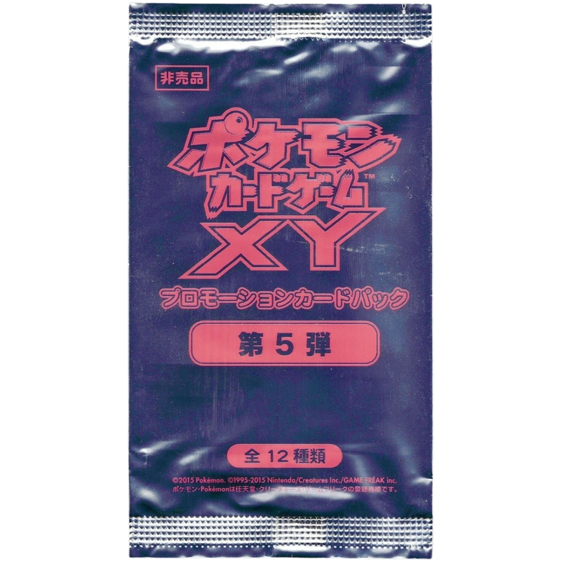 Booster - Promotion Card Pack Vol. 5 / Pokémon XY
