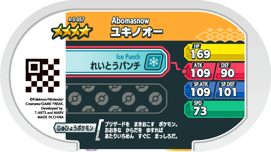 Meza Tag Blizzaroi (4-5-057) verso Pokédex-entry Pokémon Mezastar Gorgeous Star Set 5