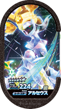 Recto — Mezastar 4-4-007 - Arceus