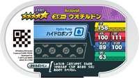 Verso — Mezastar 2-3-021 - Hydragla