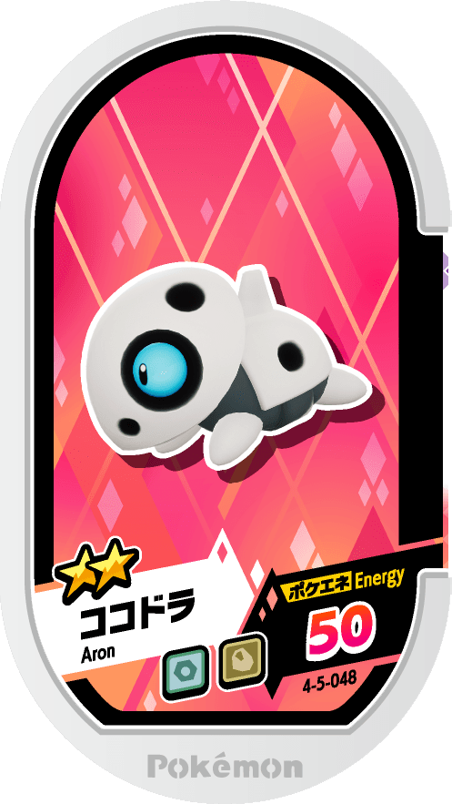 Meza Tag Galekid (4-5-048) Grade 2 Acier/Roche Pokémon Mezastar Gorgeous Star Set 5 recto
