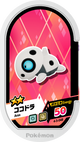 Mezastar 4-5-048 - Galekid