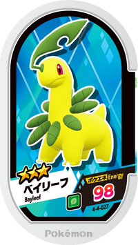 Recto — Mezastar 4-4-027 - Macronium