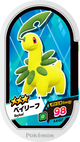 Mezastar 4-4-027 - Macronium