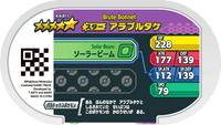 Verso — Mezastar 4-4-011 - Fongus-Furie