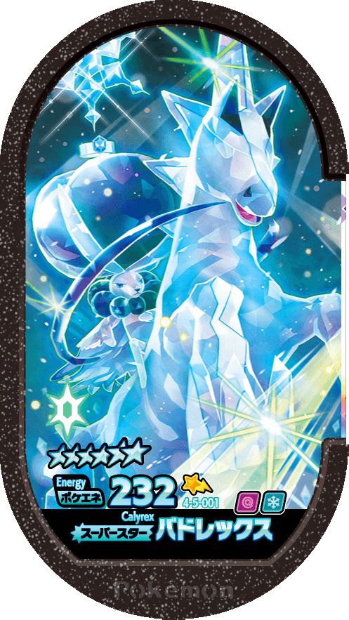 Meza Tag Sylveroy (4-5-001) Grade 6 Psy/Glace Pokémon Mezastar Gorgeous Star Set 5 recto