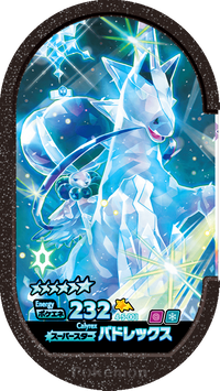 Recto — Mezastar 4-5-001 - Sylveroy